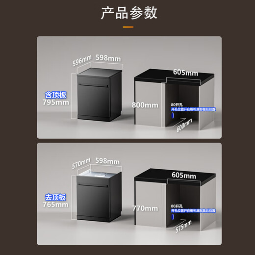 SUPOR 15 sets of built-in dishwashers with large capacity, upgraded to 110, hot air drying, super water efficiency, layered five-arm hurricane washing, washing, disinfecting and drying all-in-one machine WDQ1506B