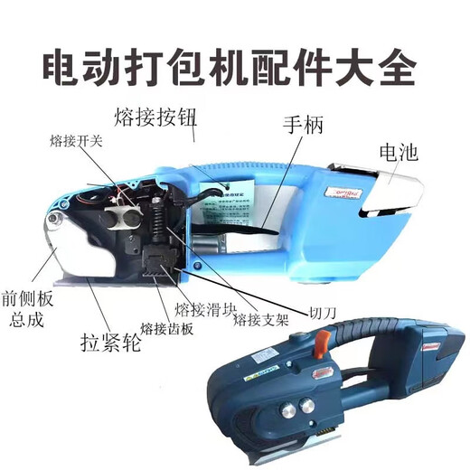 XMSJ electric baler accessories factory JD13/16V2JDCJDV cutter tensioning wheel tightening wheel pulling JD- 1048)