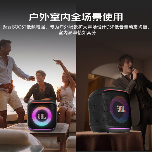 JBL PartyBox Encore2 Music Warrior Singing Version 2 Bluetooth Speaker National Subsidy Outdoor Home KTV Microphone Integrated Singing Karaoke Square Dance Bass Speaker