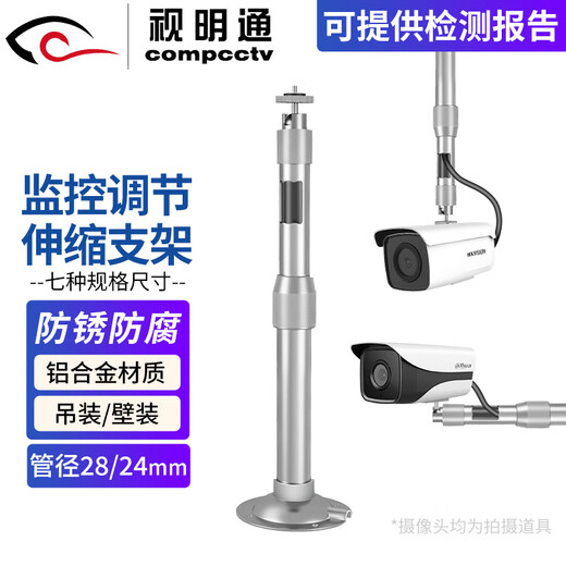 Shimingtong Surveillance Bound Camera Telescopic Telelescopic Bracket allongé Histing Wall Mounts intérieur et extérieur adapté à la caméra Hikvision Dahua 20-40 cm