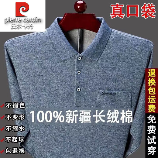 Pier Cardin 100 Camiseta de manga larga de algodón puro para hombres 2025 Spring y otoño Nuevo polo de bolsillo verdadero de mediana edad y anciano. Camisa para hombres azul y gris-9901 S 165/84a 90-115Jin [Jin equivale a 0.5 kg]