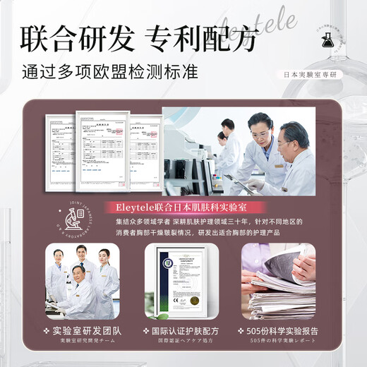 Eleytele Japan imported mutton fat cream nipple cream for expectant mothers, baby lactation chapped cream moisturizing protective cream mutton fat cream soothing repair cream 50g/bottle