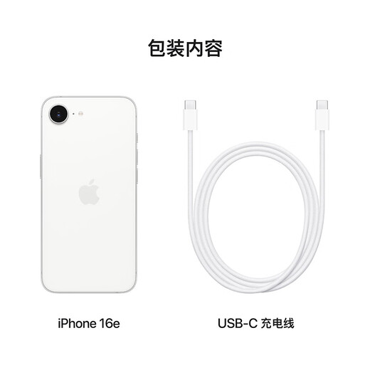Apple/Apple iPhone 16e (A3410) supports China Mobile and China Unicom 5G dual-SIM dual-standby mobile phone, white, 256GB, authorized genuine, 24 interest-free installments