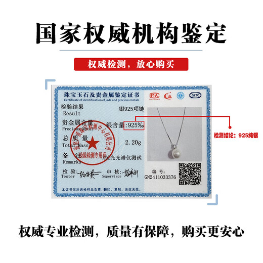 Juke sterling silver Princess Diana pearl necklace single pendant women's autumn and winter sweater chain light luxury high-end neck chain niche clavicle chain Princess Diana's same style 8mm pearl white necklace