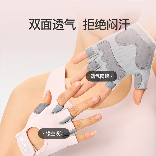 Keep skin-friendly and breathable fitness gloves, non-slip pull-ups, horizontal bars, lifting sports equipment, dumbbell riding, shallow almond M