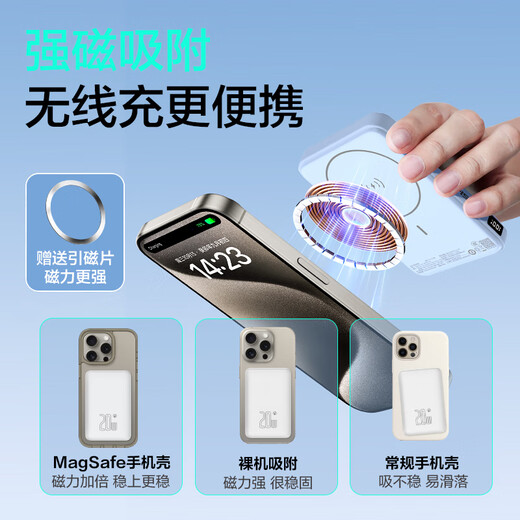 Pinsheng 3C certified power bank magnetic 10000 mAh large capacity can be used on airplanes MagSafe wireless charging mobile power supply suitable for Apple 17promax/Air Huawei white