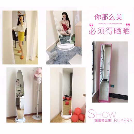 京立穿衣镜家用全身镜落地镜客厅现代简约移动旋转多功能立式试衣镜子 白色椭圆不旋转