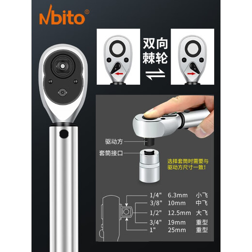 XMSJ定制扭力扳手高精度预置式可调公斤力矩扭矩火花塞自行车 14420NM小飞