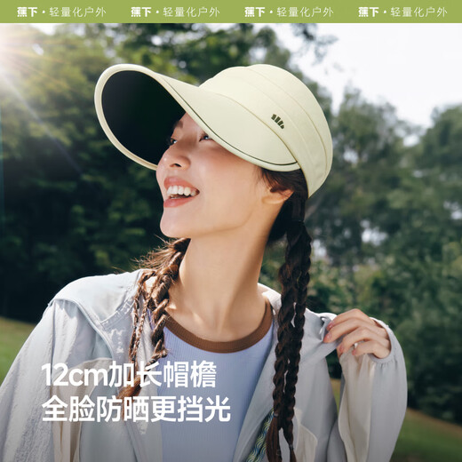 Beneunder hat women's autumn and winter baseball cap sun visor peaked cap large brim anti-UV hat winter men's BM530 black