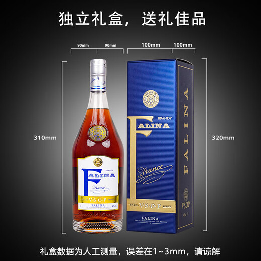 FARJOHN法利纳VSOP白兰地法国原瓶原装进口正品洋酒干邑口感40度送礼 1L 2瓶