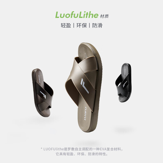 罗敷（Luo Fu）6196-3男士凉拖鞋 咖啡 45 45