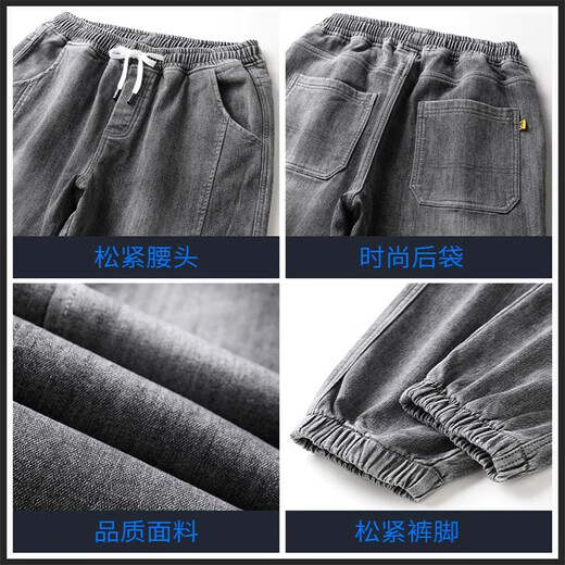 Woodpecker Jeans Men's 2025 Summer New Loose Piers Loose Pants Versátiles Harun Harun Casual Long Pants 901 Blue XL