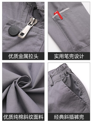 独孤伽罗焊工专用防烫工作服夏季纯棉套装男薄款耐磨阻燃劳保服车间工装 719#浅灰色[纯绵夏薄款套装] 165[宽松版]-115-125斤- 均码