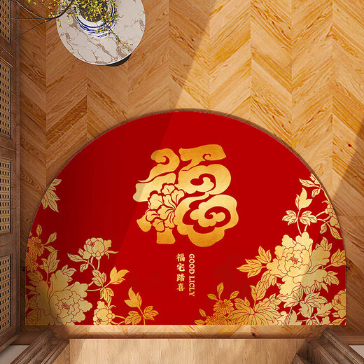 进宝入户门地垫半圆家用进门口吸水防滑脚垫喜庆红地毯 花满福-NF-12154 50*80cm