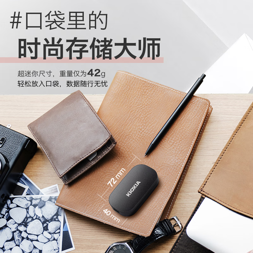 Kioxia 500GB Nvme Mobile Solid State Drive (PSSD) XD20 Portable High Speed ​​Transmission Speed ​​1050MB/s