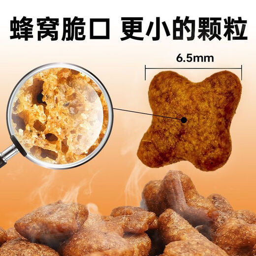 Baichanaolong Food Pet Ankangaoweikang Cat Gastrointestinal Tract Complete Food Diarrhea Postoperative Recovery Cat Food 3.6kg (12 packs of 50g for trial)