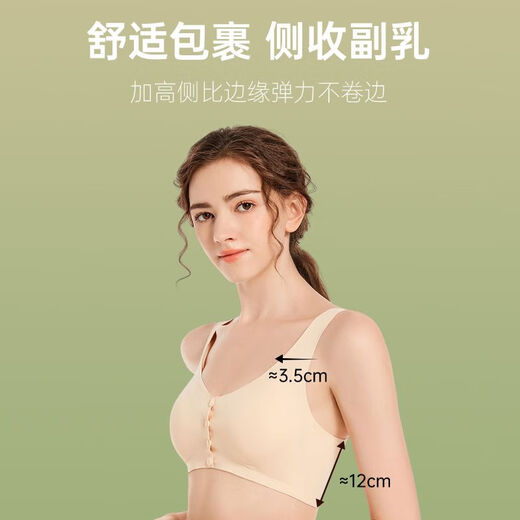 雅鹿正品保障高品质前扣无痕义乳胸罩术后专用文胸乳胶假胸内衣背心式 前扣肤色 M