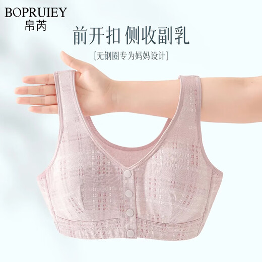 Bo Rui Mother Underwear Button Button Button But Button sin anillos de acero de mediana edad y ancianos