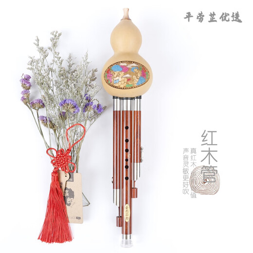伶吟专卖红木管葫芦丝音色柔美灵敏演奏C调降B调G调F调 降B调 带书