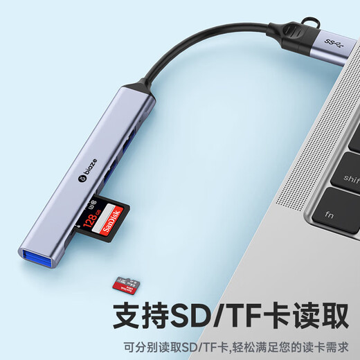 Biyazi Typ-C-Kartenleser USB All-in-One SD-Karte TF Memory Card USB Hochgeschwindigkeit Splitter Multifunktionsdocking-Station für Kamera-Mobiltelefon Computer Drone geeignet