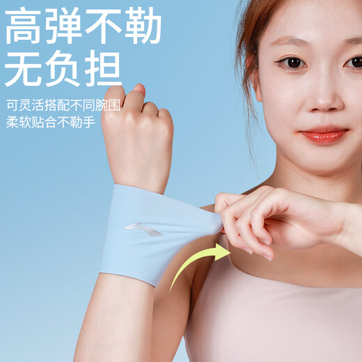 Li Ning wrist guard exercise fitness sweat-sweat cold wrist towel with badminton basketball line tennis tensilitis doctor wrist strain
