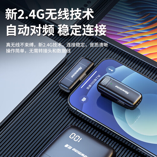 Newman Wireless Lavalier Microphone Anchor Douyin Live Recording Equipment Special Radio Microphone for Video Shooting Outdoor Short Video Karaoke Portable Wireless Microphone Recording Equipment Pickup Double Top Matching Apple/Android Universal