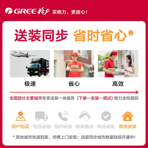 Special Special Broaksion Sainet Machine, отопление и охлаждающий тип вертикального шкафа, кондиционер, супермаркет, компьютерная комната, лаборатория, все включено, 5-лошадиная частота преобразования 380 В, включая 5-метровую трубку