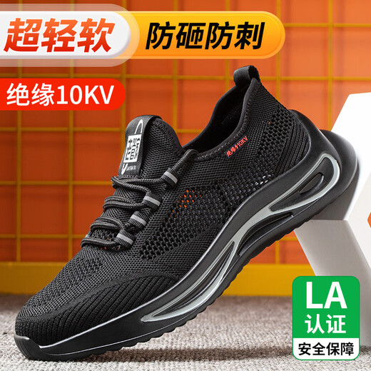 Vieille femme de ménage des chaussures de protection du travail de la tête de la tête en fibre de verre d'été pour hommes Anti-schash et poignardage de l'électricien 10kv Chaussures de sécurité de travail pour femmes 270 42