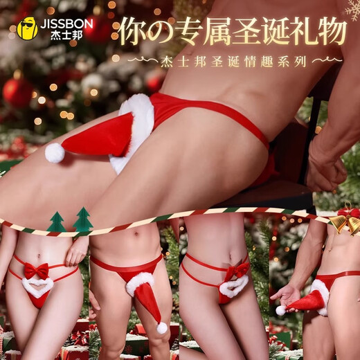 Jesbon Christmas hat sexy three-point hot free passion open-stand underwear sexy underwear out Velvet Christmas hat men's thong