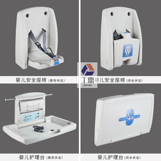 Folding wall-mounted baby diaper table nursing table maternal and child room third bathroom safety seat customization A2 model [flagship HDPE] nursing table