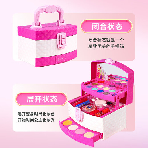 Disney Princess Elsa Children's Cosmetics Non-toxic Little Girl Stage Performance Makeup Box Set Birthday Gift Toys [Princess] Happy Paradise Mini Suitcase