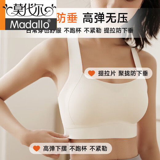 Modal Sports Beauty-Backed Unterwäsche für Frauen schockiertes Laufen und Anti-SAG-SAUFT-SAMMEN-GRÜCK-BH-integrierte Weste 2024 Neues Modell 1-Stück [schockdes Kollaps-Collapse-Can außerhalb und Innenseite] Schwarz L L [Empfohlen 110-125jin [Jin gleich 0,5 kg] BC] BC] BC] BC]