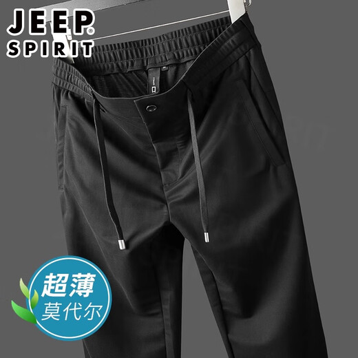 吉普（JEEP）冰丝莫代尔男士休闲裤宽松直筒抗皱免烫运动裤男夏季薄款阔腿裤子 蓝灰色 【夏季清爽莫代尔】 XL 【建议145-160斤】