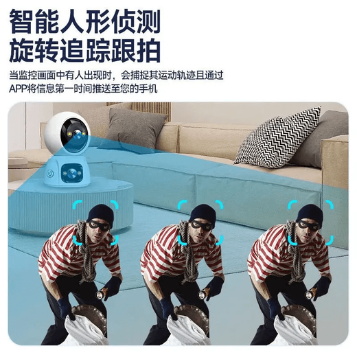 锐视威双摄1000万高清室内监控摄像头家用无线wifi网络远程手机监控器360度无死角带夜视全彩家庭摄像机