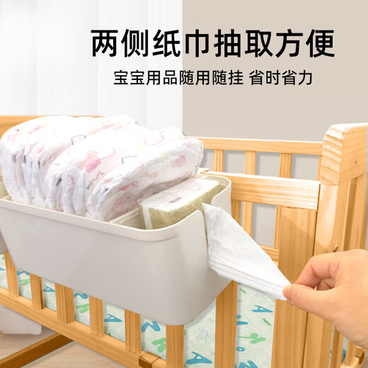 CLCEY婴儿床边挂篮床挂儿童宝宝床头围栏尿不湿尿片收纳盒尿布袋 奶油色