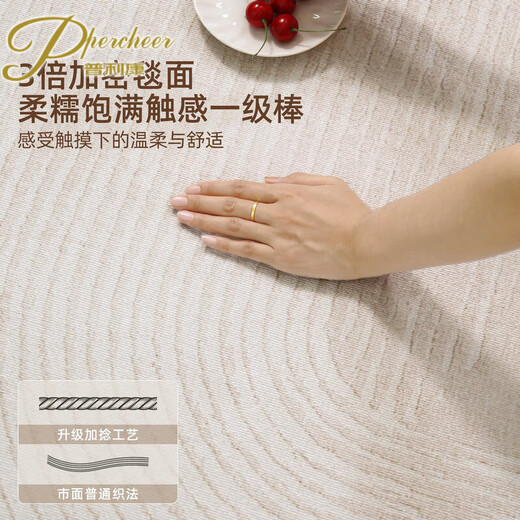 Priligy percheer carpet living room creamy style free washable sofa blanket light luxury bedside blanket upgraded model number 16779 160cm*230cm [2-3-person sofa universal]