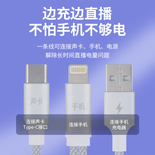 Aiken OTG line sound card special iPhone Android otg data cable mobile phone conversion cable rechargeable live broadcast Type-c data cable connection cable Android OTG cable (supports Android Type-C interface)