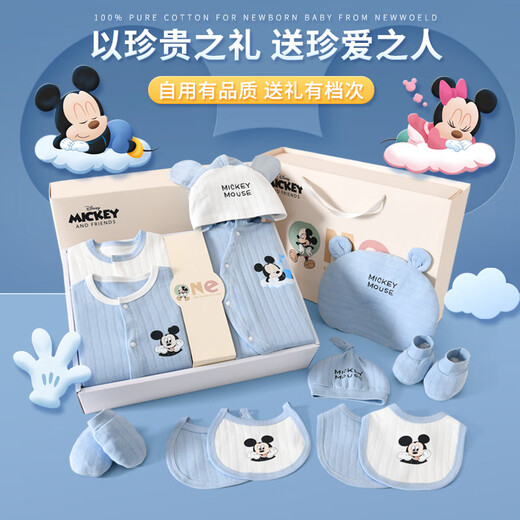 Ropa de bebé de Disney 0-6 meses Box de regalo recién nacido Boy de verano y niña de la luna llena de la luna llena Regalo para el paquete de entrega Clase A Mian Meng Minnie Set de 26 piezas [Caja de regalo de Four Seasons] 66 cm (sugerido 0-5 meses)
