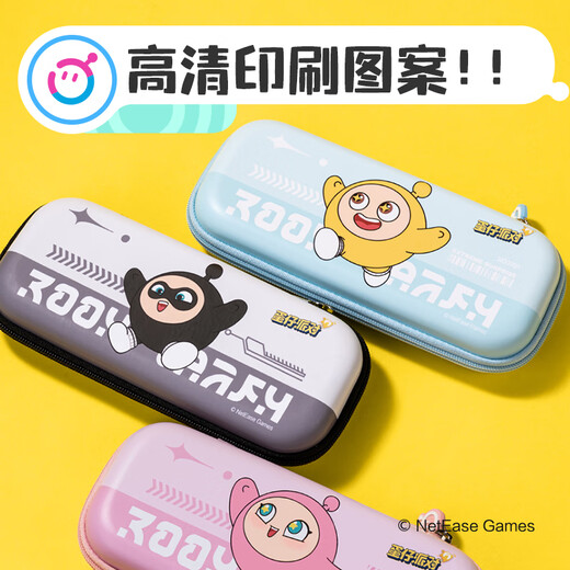 得力(deli)蛋仔派对联名EVA笔盒抗压耐摔大容量防水学生笔袋 粉色DZ701男女孩礼物