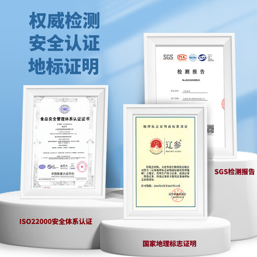 Dalian ready-to-eat sea cucumbers, Dalian ginseng and Liao ginseng are carefully selected. 1 Jin Jin is equal to 0.5 kg, 9-13 pieces. Solid content exceeds 75%. Seafood and aquatic products are shipped directly from the source.