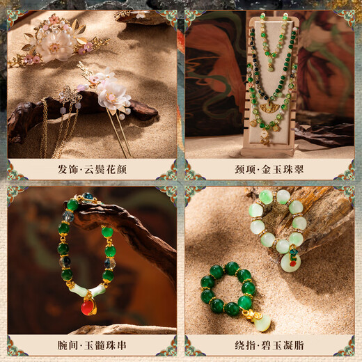 
Huangen ancient style high-end practical gift box beaded bracelet DIY handmade toys girl birthday gift 6-10 years old 12-15