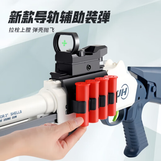 Yunya Toy Gun Gun Double Tube S686 SHELL SHOLLE SETGUN SOFT Soft Shotgun