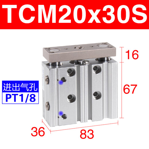 Airtac three-axis three-rod cylinder with guide rod TCM20/25/32/40*10X20X25X30X40X50X75S TCM20X30S