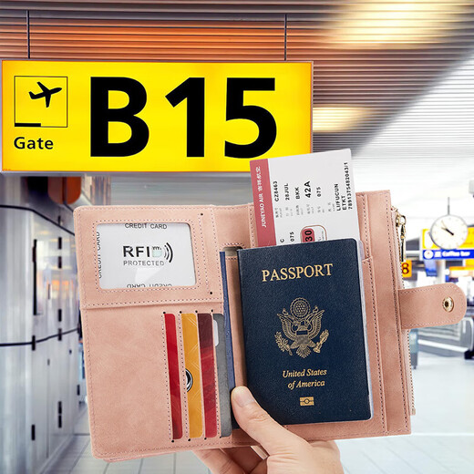
Feiyuejia wallet for men and women anti-theft passport bag card bag air ticket clip zipper folder multi-function travel portable certificate bag