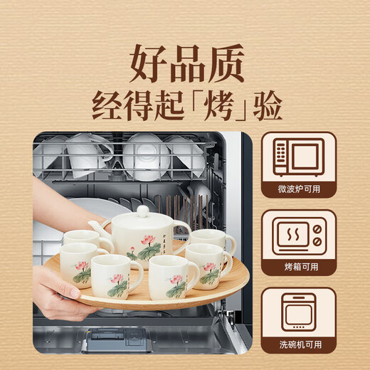 金灶（KAMJOVE）功夫茶具整套陶瓷功夫茶白瓷茶壶茶杯泡茶专用茶具套装 TW-690 一壶六杯