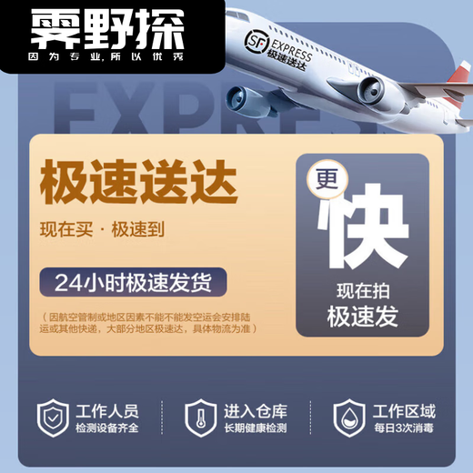轻鑫德国手电筒强光超长续航野外生存200000流明穿天炮小型家用巡逻 L826【大容量9990000】星耀版