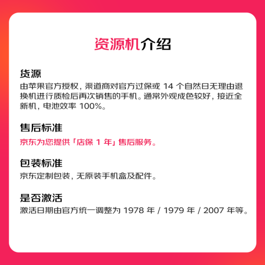 
Apple/Apple [12 installment version] iPhone 16 Pro (A3294) 128GB Desert color titanium metal Support Mobile China Unicom Telecom 5G Dual SIM dual standby mobile phone Resource machine