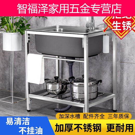 Shantou Lincun kitchen simple dishwashing basin with shelf integrated stainless steel sink single tank with faucet and stand for hand washing and dishwashing 48*35 7-piece set without faucet