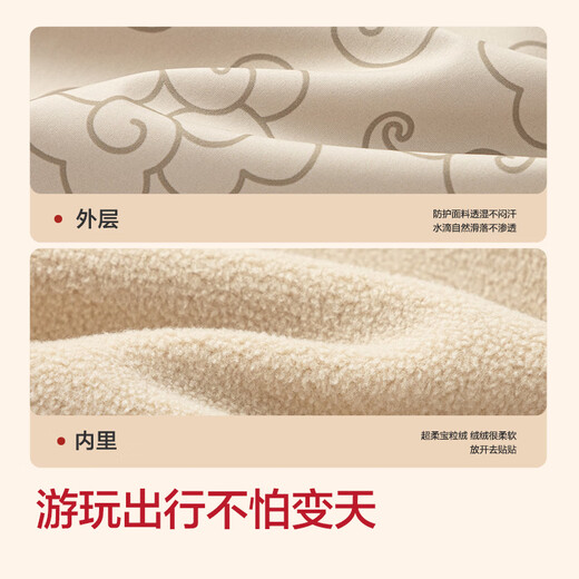 Balabala children's clothing boys' jacket hooded 2025 spring and autumn two-piece set trendy printing same style in shopping mall 201125105105