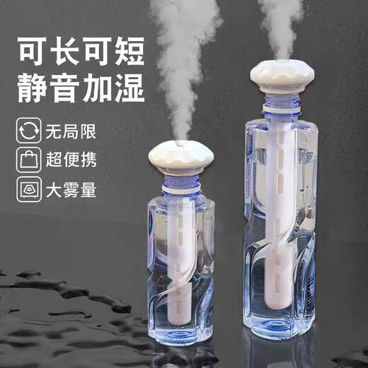 USB Aromatherapy Humidifier Parachute Small Humidifier Home Bedroom Mini Portable Office Desktop Car Essential Oil Large Mist Face Parachute Humidification Road + 2 Cotton Swabs